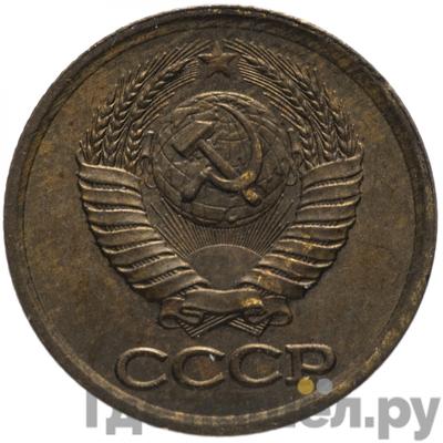 Монеты 1987 года