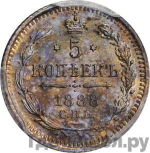 Монеты 1888 года