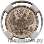 Монеты 1874 года