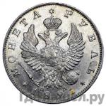 Монеты 1821 года