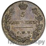 Монеты 1810 года