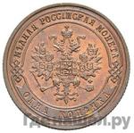 Монеты 1874 года