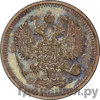 Монеты 1914 года