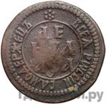 Монеты 1701 года