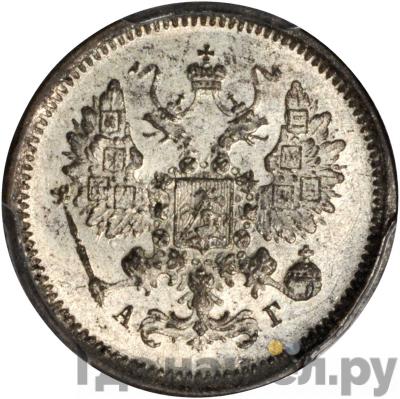 Монеты 1888 года