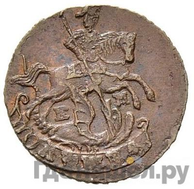 Монеты 1794 года