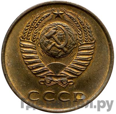 Монеты 1969 года