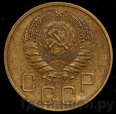 Монеты 1938 года