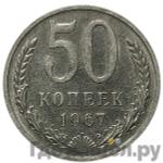 Монеты 1965 года