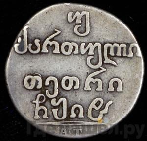 Монеты 1818 года