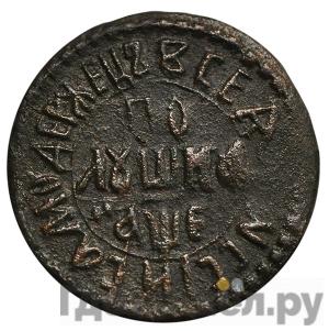 Монеты 1705 года