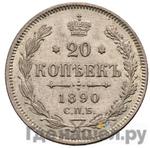 Монеты 1890 года