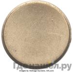 Монеты 1961 года