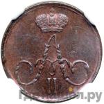 Монеты 1856 года