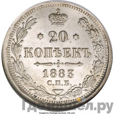 Монеты 1883 года