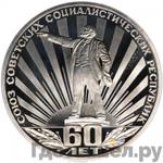 Монеты 1982 года