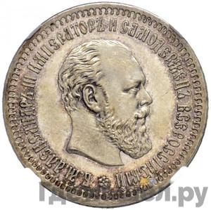 Монеты 1888 года