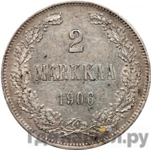 Монеты 1906 года