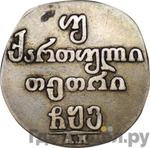 Монеты 1806 года