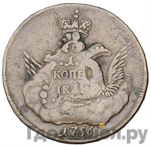 Монеты 1756 года