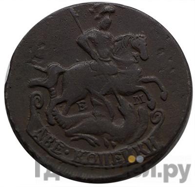 Монеты 1768 года