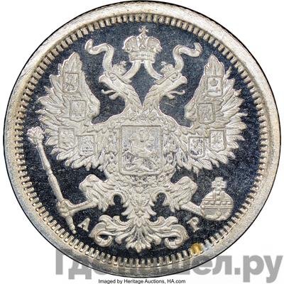 Монеты 1904 года