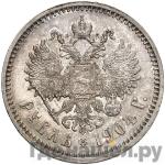 Монеты 1904 года