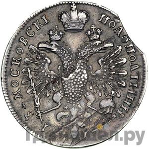 Монеты 1713 года