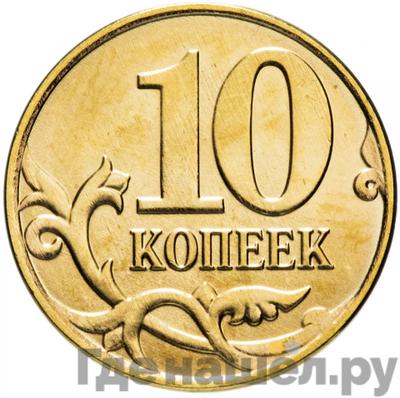 Монеты 2015 года