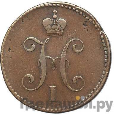 Монеты 1839 года