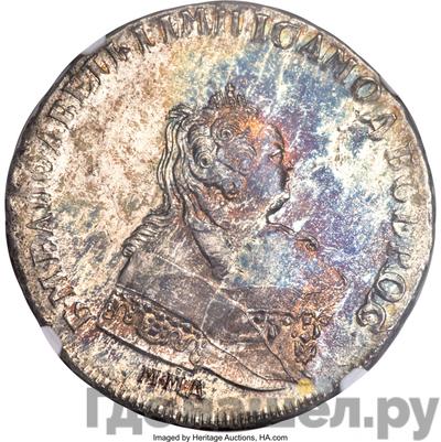 Монеты 1743 года