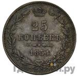 Монеты 1854 года
