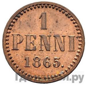 Монеты 1865 года
