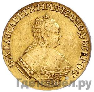 Монеты 1752 года