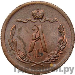 Монеты 1883 года