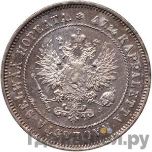 Монеты 1874 года