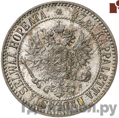 Монеты 1865 года