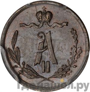 Монеты 1873 года