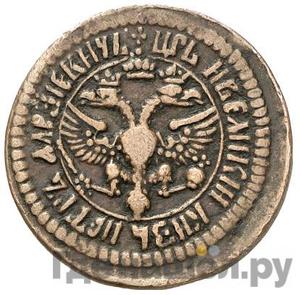 Монеты 1702 года