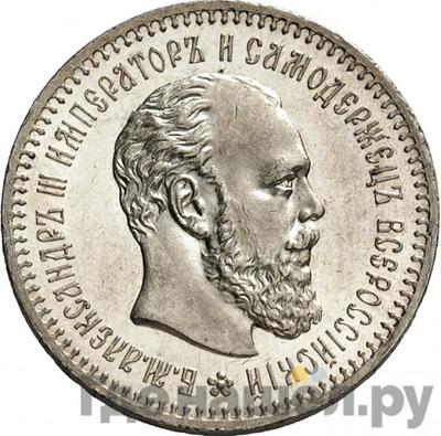 Монеты 1887 года