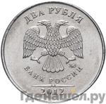 Монеты 2012 года