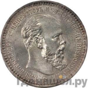 Монеты 1893 года