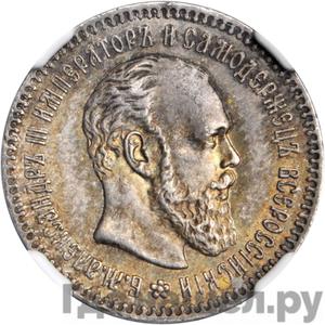 Монеты 1894 года