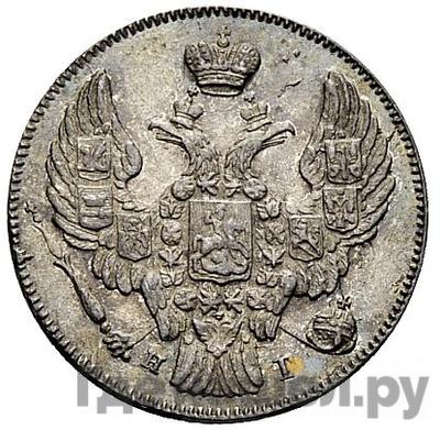 Монеты 1840 года