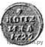 Монеты 1729 года