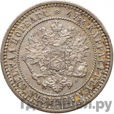 Монеты 1870 года