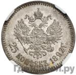 Монеты 1892 года