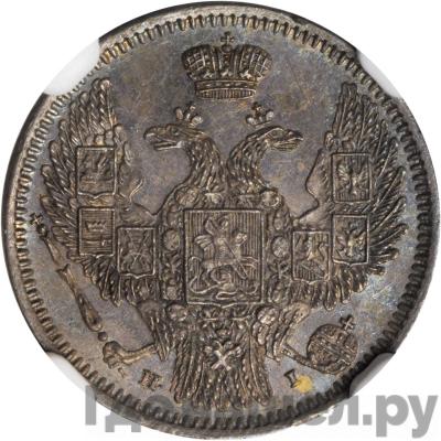 Монеты 1848 года