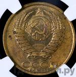 Монеты 1990 года