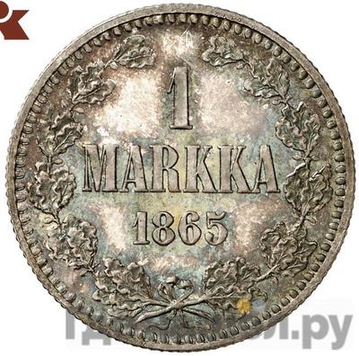 Монеты 1865 года